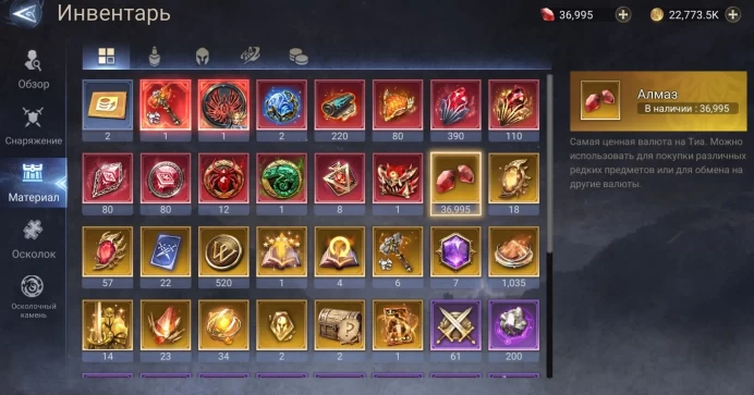 Watcher Of Realms | Level 6 | Amelia, Sun Wukong, Aracha | 36,995 Rubies | 71K Energy