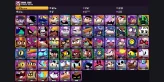 【Android/iOS】 66 BRAWLERS ⚡ 54 OLD OG SKINS ✨ 5 MAXED ⭐ 5 LEGENDARY ✨ 13 HYPERCHARGE ✅ 1 PRESTIGE ⚡ 20758 TROPHIES ⭐ SPIKE ✨ MAX ✅ MORTIS