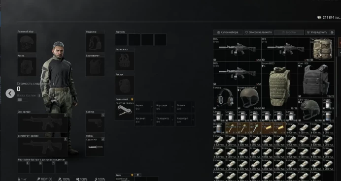  Level 8 214M stash  211M cash  2400 Temporary Bonds  Shovel  Email access  Auto-delivery, Arena Breakout Infinite (PC)... #79156310 
