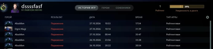 Dota 2 | 1 MMR | 7565 Behavior Score | Calibrated | Full Access