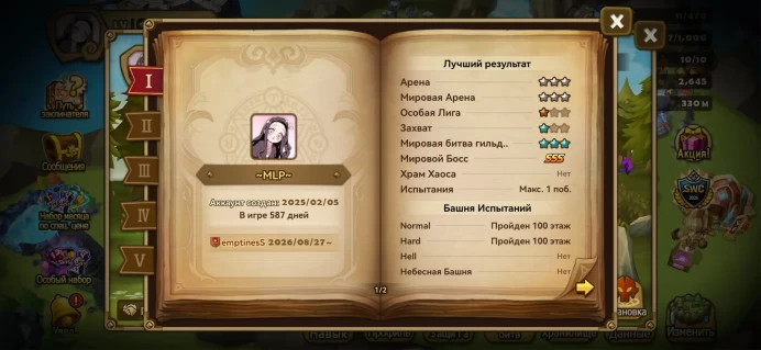 Summoners War Europe | Level 100 | Dark Nezuko Kamado | Original Collaboration