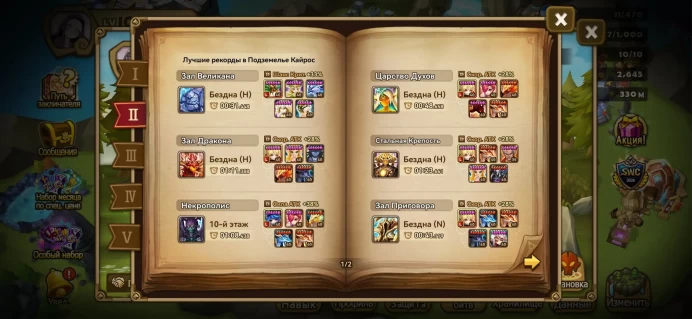 Summoners War Europe | Level 100 | Dark Nezuko Kamado | Original Collaboration