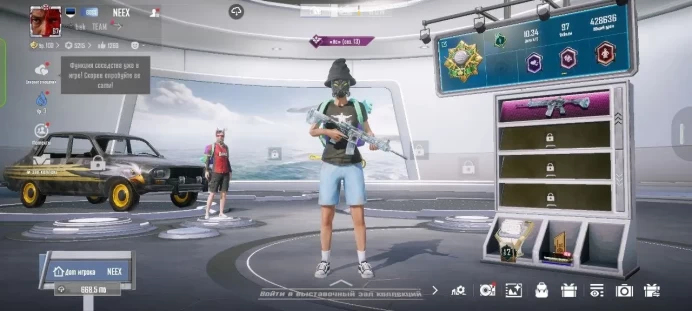 Pubg Mobile | M416 Glacier Level 4 | 20+ Mythic Skins | Gold Rank | Level 67
