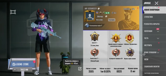 Pubg Mobile | Conqueror Rank | Level 88 | M416 Glacier | 100+ Mythic Skins