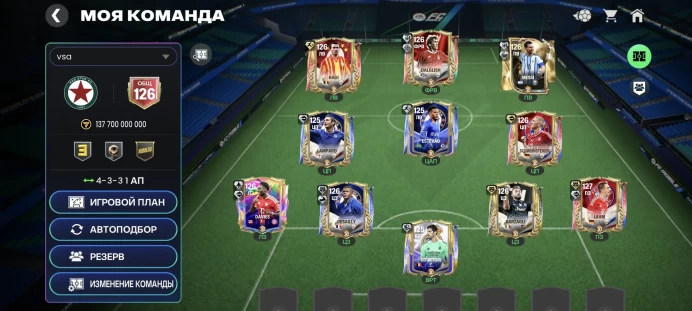 Ea Sports Fc Mobile | 126 OVR | Messi 126 | Lahm 127 | 1749kk Coins