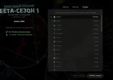 Deadlock | 1/3 Heroes | 101/60 Ranked Ready | See Screenshot