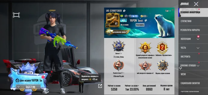 Pubg Mobile | Level 87 | Diamond Rank | 100+ Mythic Skins | 50+ Upgraded Weapons