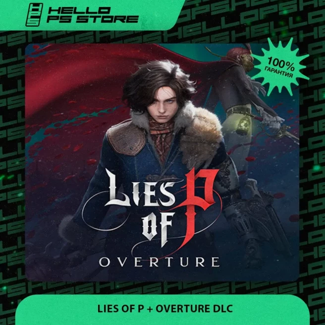 Lies of P | Deluxe Edition | Overture DLC | PS5/PS5 Pro | P3 Activation