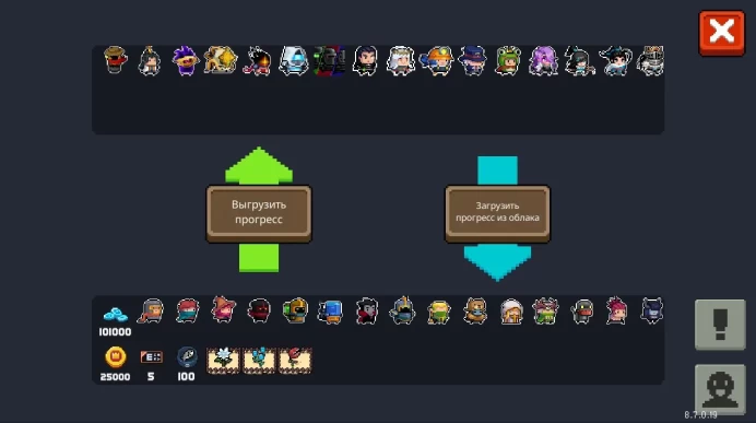 Soul Knight | All Characters | All Skins | All Skills | Android