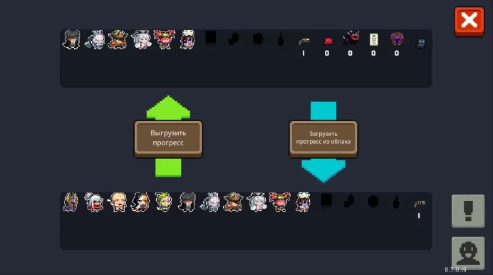 Soul Knight | All Characters | All Skins | All Skills | Android