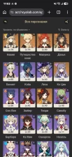 Genshin Impact Asia | AR 41 | 5 Five-Star Characters | Mavuika, Navia, Dehya, Tighnari, Keqing
