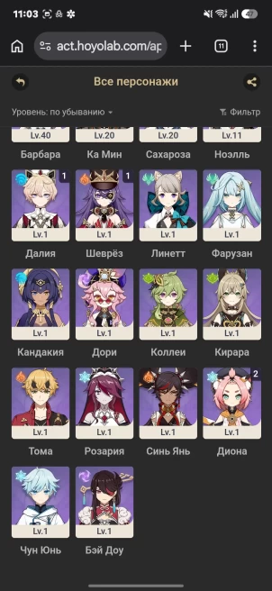 Genshin Impact Asia | AR 41 | 5 Five-Star Characters | Mavuika, Navia, Dehya, Tighnari, Keqing