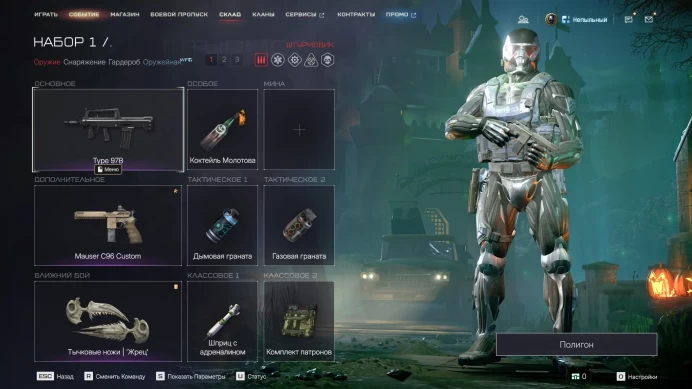Standoff 2 | Rank 100 | Unique Nickname | Meta Gold Mods 4.0 | Campaign Complete