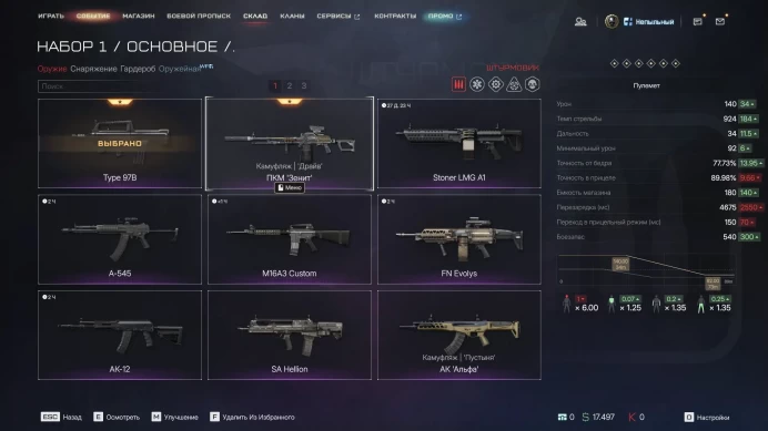 Standoff 2 | Rank 100 | Unique Nickname | Meta Gold Mods 4.0 | Campaign Complete