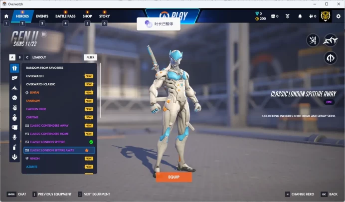 GENJI / CLASSIC LONDON SPITFIRE AWAY / 6 Weapons / see the picture / Please Read Description / 38wk / yyy