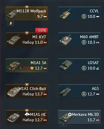 War Thunder | ZTZ99A | Merkava 3D | Leopard 2PL | Premium Tanks