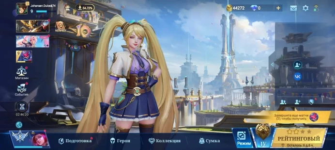 Mobile Legends | Level 10 | Master Rank | 100% Winrate | 10 Heroes