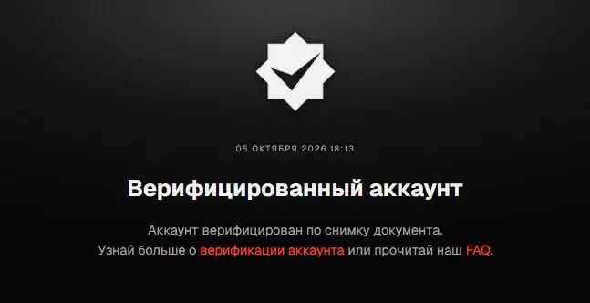 Counter-Strike 2 | Faceit Verified | Prime Status | Original Email