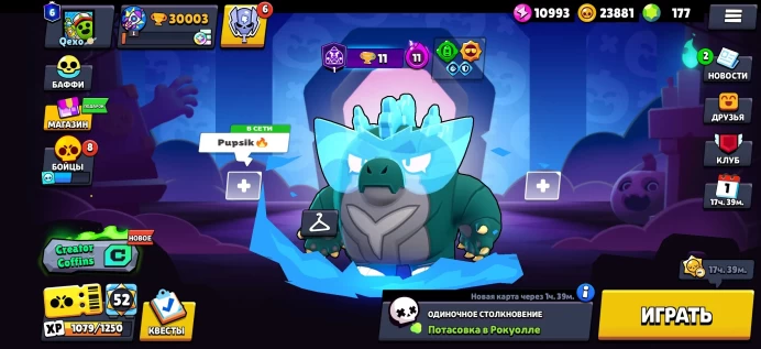 Brawl Stars | 77 Brawlers | 30,000 Trophies | 6 Primes | Rare Skins
