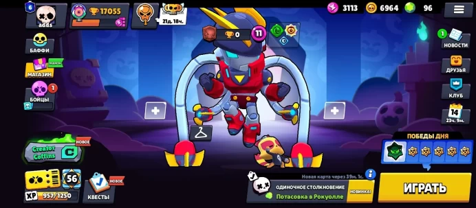 Brawl Stars | 34 Brawlers | 17,055 Trophies | 96 Gems | 6 Primes