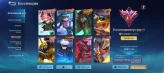 Mobile Legends | Epic Rank | 354 Skins | 133 Heroes | Level 139