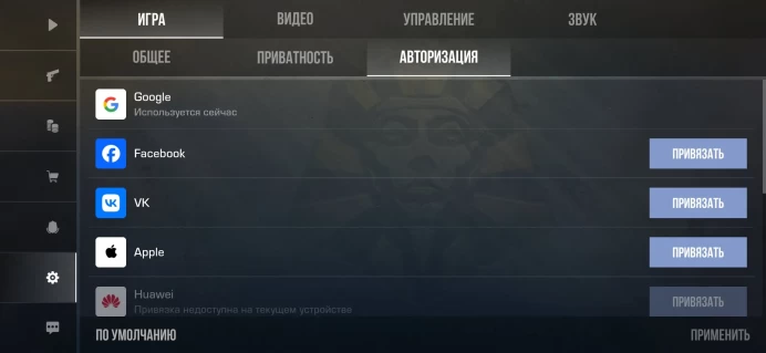 Standoff 2 | Ranger Rank | 2022 Account | Google Email