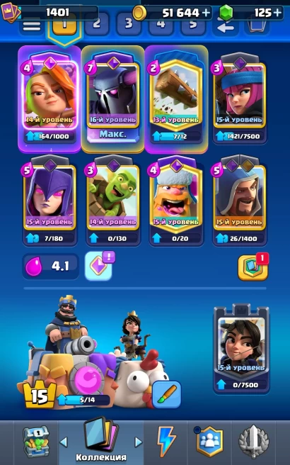 Clash Royale | 11,001 Trophies | Arena 27 | 7 Evolutions | 2 Heroes