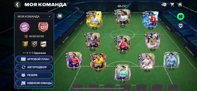 Ea Sports Fc Mobile | 127 OVR | 128 Mbappe, Scholes, Luiz | 1500kk Coins