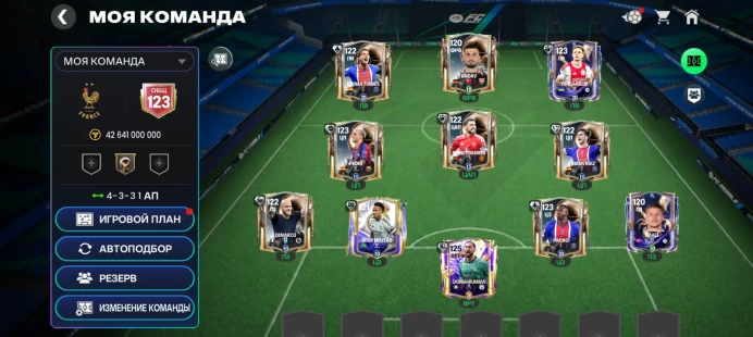 Ea Sports Fc Mobile | 123 OVR | Top Cards | 10kk Coins Balance