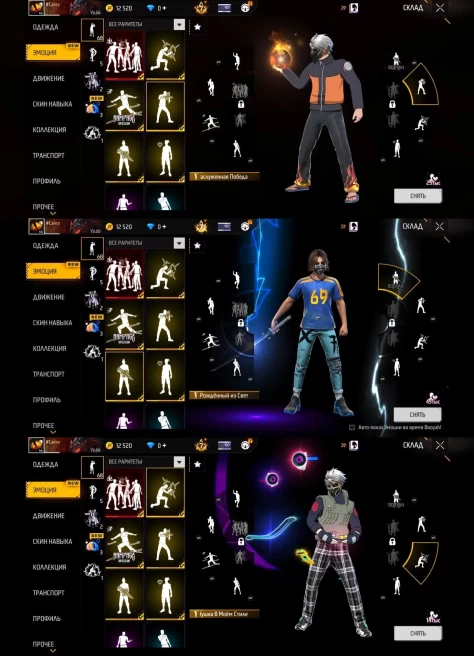 Free Fire | Platinum Rank | Level 66 | 7 Prime | 4 Full Evo