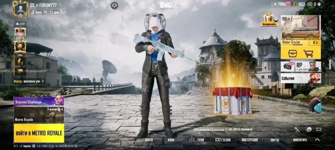 Pubg Mobile | Level 83 | Platinum Rank | 100+ Mythic Skins | 30+ Upgraded Weapons