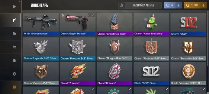 Standoff 2 | 3 Seasons | Calibration Rank | 2023 Veteran Account