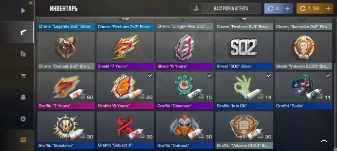 Standoff 2 | 3 Seasons | Calibration Rank | 2023 Veteran Account