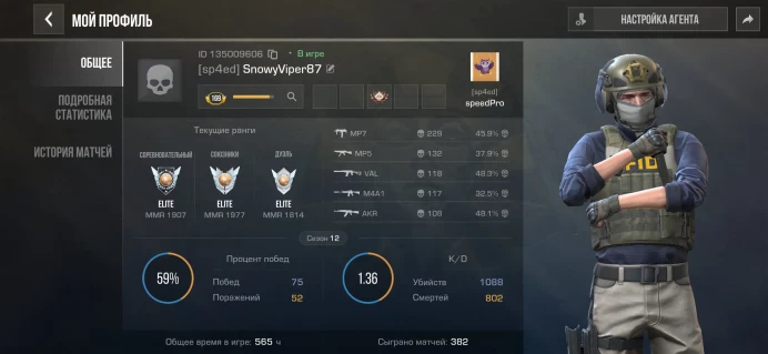 Standoff 2 | Elite Rank | 21,550 Gold | Season 3 Account | Double Legend