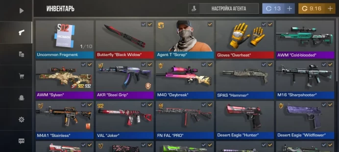 Standoff 2 | Butterfly Black Window | 2400+ Gold Inventory | Level 105