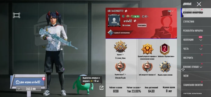 Pubg Mobile | Level 70 | Crown Rank | 30+ Mythic Skins | 20+ Upgraded Weapons