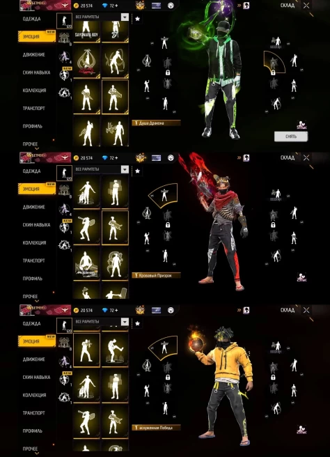 Free Fire | Platinum Rank | Level 77 | 18 Full Evo | 600+ Torsos | 8 Prime